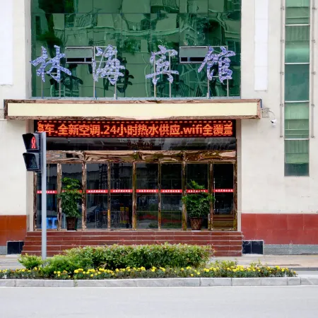 Dayinglinhai Hotel
