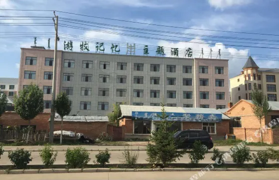 陳巴爾虎旗遊牧記憶主題賓館