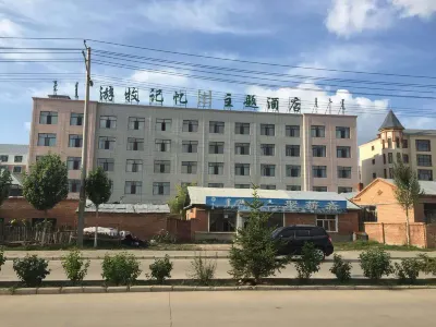 Youmu Jiyi Theme Hotel Hoteles cerca de Hulunber Prairie