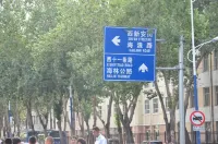 Xinle Hotel (Mudan Jiangxi 5th Branch) - parkir