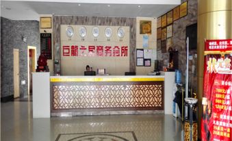 Yuyang Julong Hotel