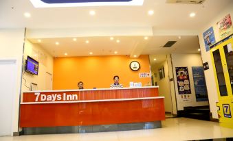 7 Days Inn (Wushan Guangdong Road) - Housity