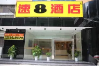 Super 8 Ezhou Wenxing Avenue