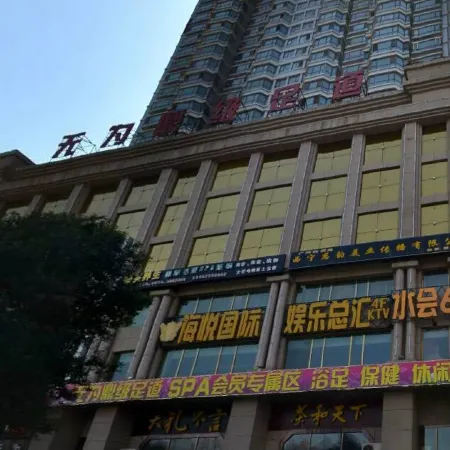 Haiyue Hotel