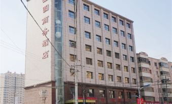 Yichuan Shengyuan Business Hotel