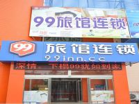 99旅馆连锁(济南莱芜汽车站店)