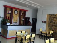 野三坡辰曦宾馆 - 中式餐厅
