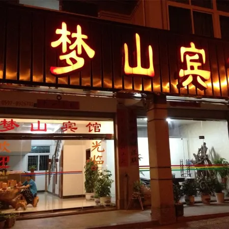 Mengshan Hotel