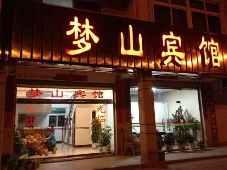 Mengshan Hotel Отели рядом с достопримечательностью «Shimen Lake»