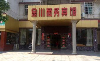 Jianning Jinchuan Business Hotel