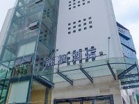 麗枫酒店(深圳大学城地铁站店) - 酒店外部
