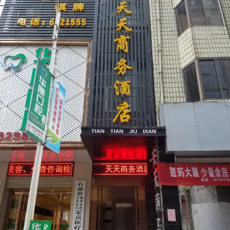 Shiquan Tiantian Business Hotel