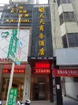 Shiquan Tiantian Business Hotel Hotels near Yanxiang Cave