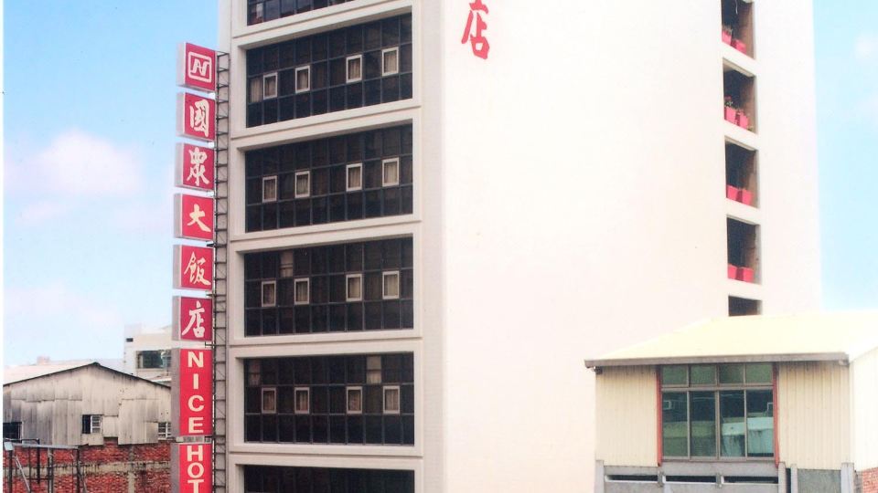 Li Qing Hotel