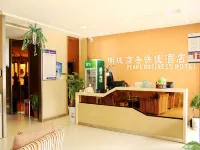 Yanggu Mingzhu Business Express Hotel
