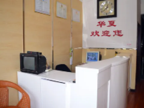 Lingshou Huaxia Hotel Hotels in Lingshou