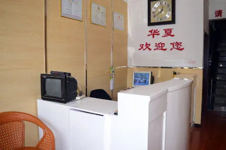 Lingshou Huaxia Hotel