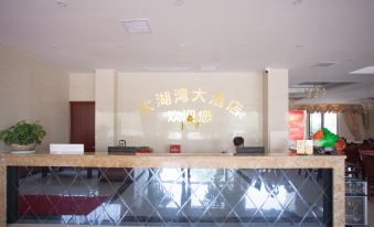 Huzhou Taihu Bay Hotel