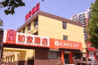 Homeinn (Dezhou Heima wholesale market railway station Antique City store)