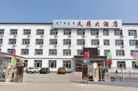 Tian Lai Hotel