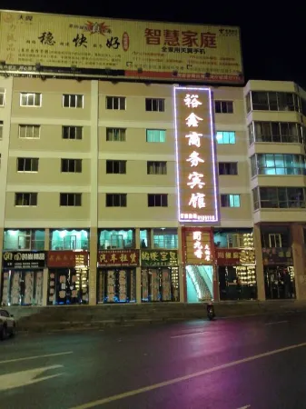Sunan Yuxin Hotel Отели рядом с достопримечательностью «Mati Grottoes Tourism Area»