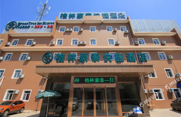 格林豪泰（忻州建設南路店）