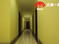 仙游凤凰商务酒店 - 公共区域