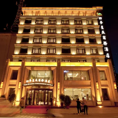 Harbin Four Seasons Star Business Hotel Hotel dekat Masjid Harbin