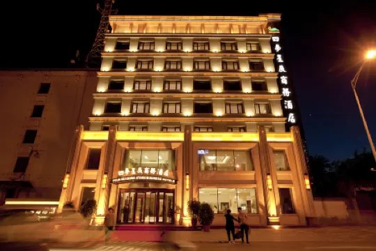 Harbin Four Seasons Star Business Hotel Отели рядом с достопримечательностью «Zhou Enlai Forepart Harbin Develop Revolution Activity Domicile Relic Site»