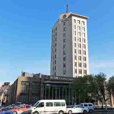 大慶東方銘悦商務大酒店 Hotel Exterior