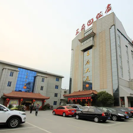 Nanyang Wangfu Hotel (Fuxuan)