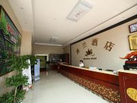 宜昌沐兰酒店 - 公共区域