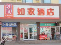 如家酒店(荣成石岛黄海南路店) - 酒店外部