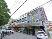 北京美锦快捷酒店 - 酒店外部