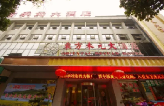 Oriental Heyuan Hotel Hotels near Baijiang Altar