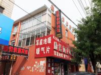 林州鑫悦快捷宾馆 - 酒店外部