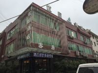 罗江馨居优度酒店 - 酒店外部