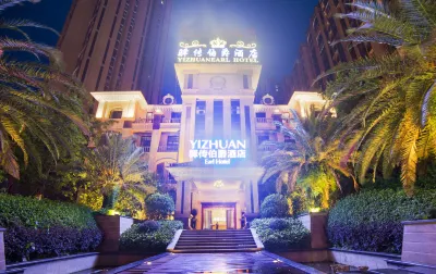 Meishan Yichuan Earl Hotel (Meishan East Railway Station Wanda Plaza)