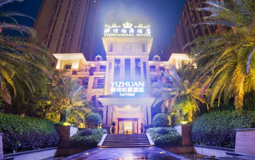 Meishan Yichuan Earl Hotel (Meishan East Railway Station Wanda Plaza)