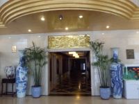 北京国玉大酒店 - 公共区域
