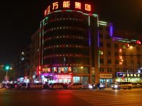 杭州万能大酒店