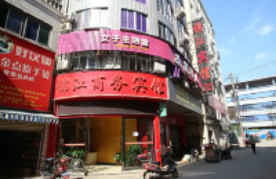 Changde Jinjiang Business Hotel (Qiaonan Market Branch) Hotels in Qiaonan Commercial Area