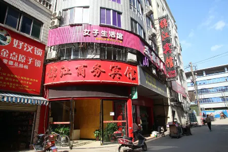 Changde Jinjiang Business Hotel (Qiaonan Market Branch) Отели рядом с достопримечательностью «Gufeng Tower»