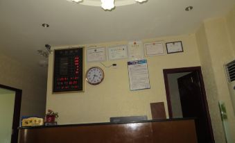 Xi Qian Xing Nan Qiao Business Hotel