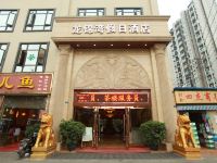 成都龙锦湾假日酒店 - 酒店外部