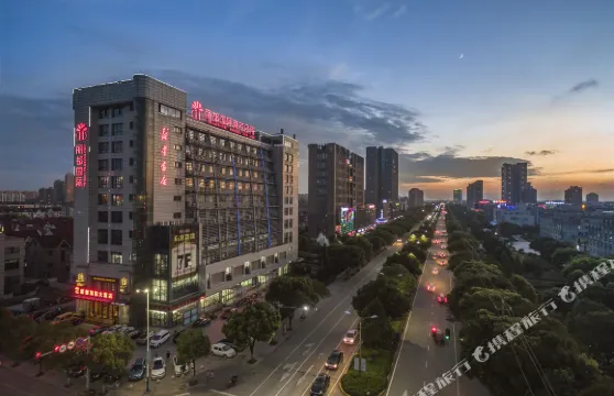 嘉善麗都國際大酒店