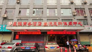 xingqi-business-hotel