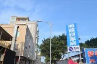 Haixia Private Inn - Gasthöfe