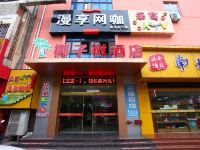 连云港椰子树酒店 - 酒店外部