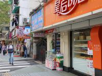 诺盟国际公寓(广州淘金地铁站店) - 酒店附近